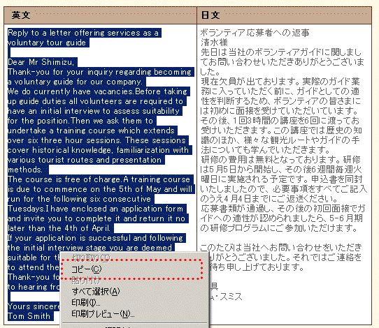 エクセル pdf 貼り付け