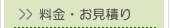 �T�C�h���j���[�T�F�����E�����ς�