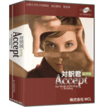 �Ζ�N��w��Accept�摜