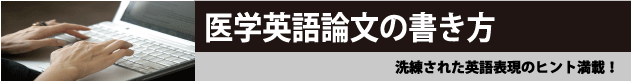 バナー