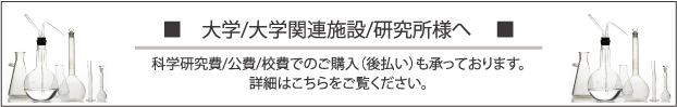 医学版Accept公費購入
