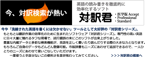 バナー