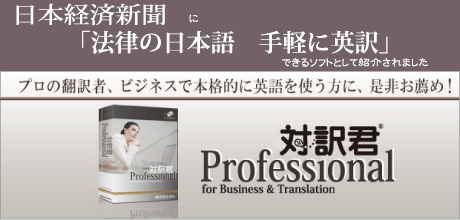 日経バナー