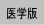 ボタン