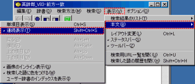 説明画面１−１