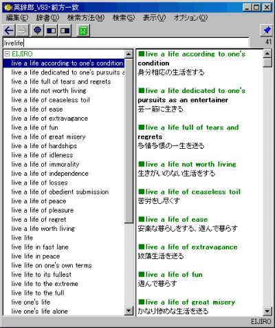 説明画面1−2