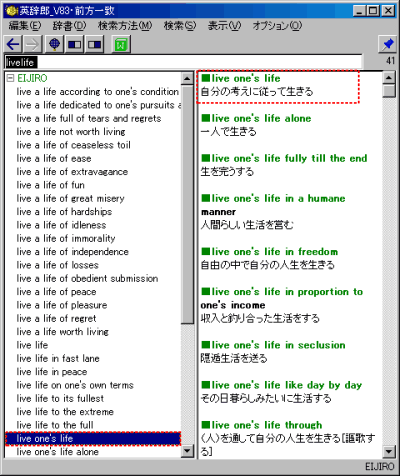 説明画面１−３