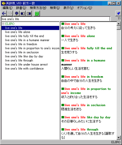 説明画面１−４
