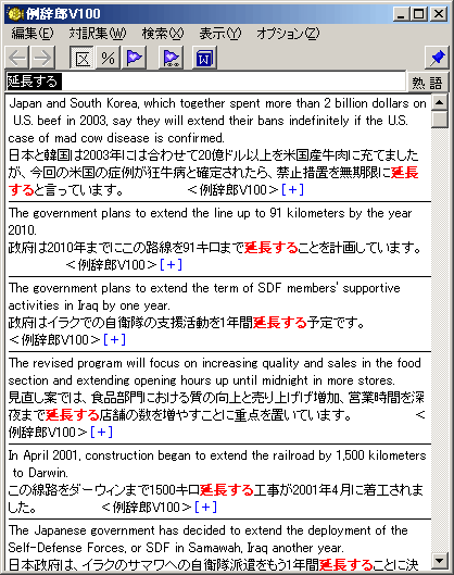説明画面２−１