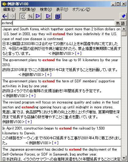 説明画面２−２