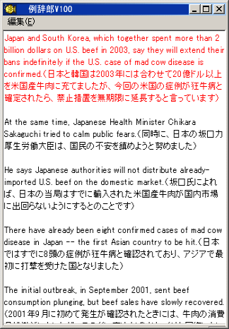 説明画面２−３