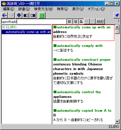 説明画面３−３