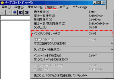 説明画面４−１