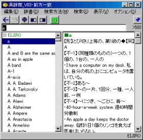説明画面４−２