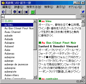 説明画面４−３