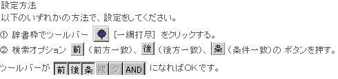 説明画面５−１