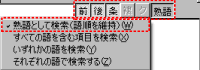説明画面５−２