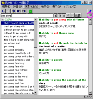 説明画面５−３