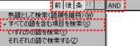 説明画面５−４