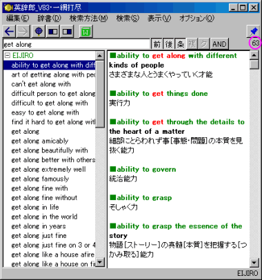 説明画面５−５