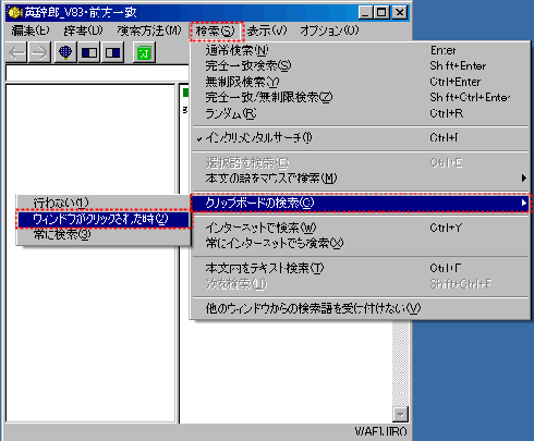 説明画面６−１