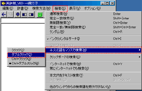 説明画７−１