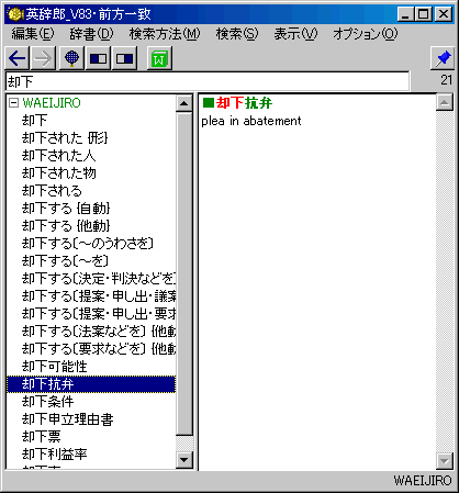 説明画７−２