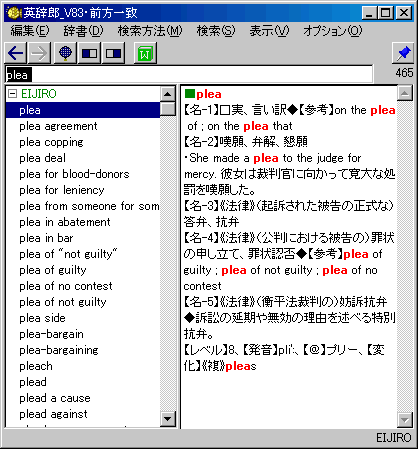 説明画７−４