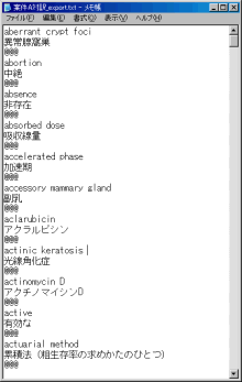 複数開く画面