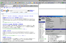 インターネットも同時検索画面