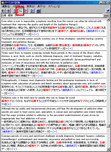 検索結果ソート画面