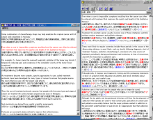 連続表示画面
