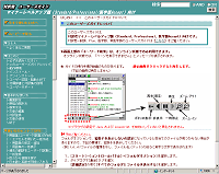 ユーザーズガイド