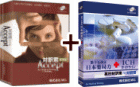 対訳君医学版Accept＋「ICHガイドライン・日本薬局方対訳集」セット 