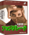 対訳君医学版Accept