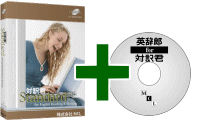 対訳君Standard＋英辞郎 for 対訳君