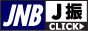 ＪＮＢロゴ