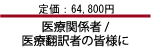 バナー