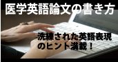 バナー